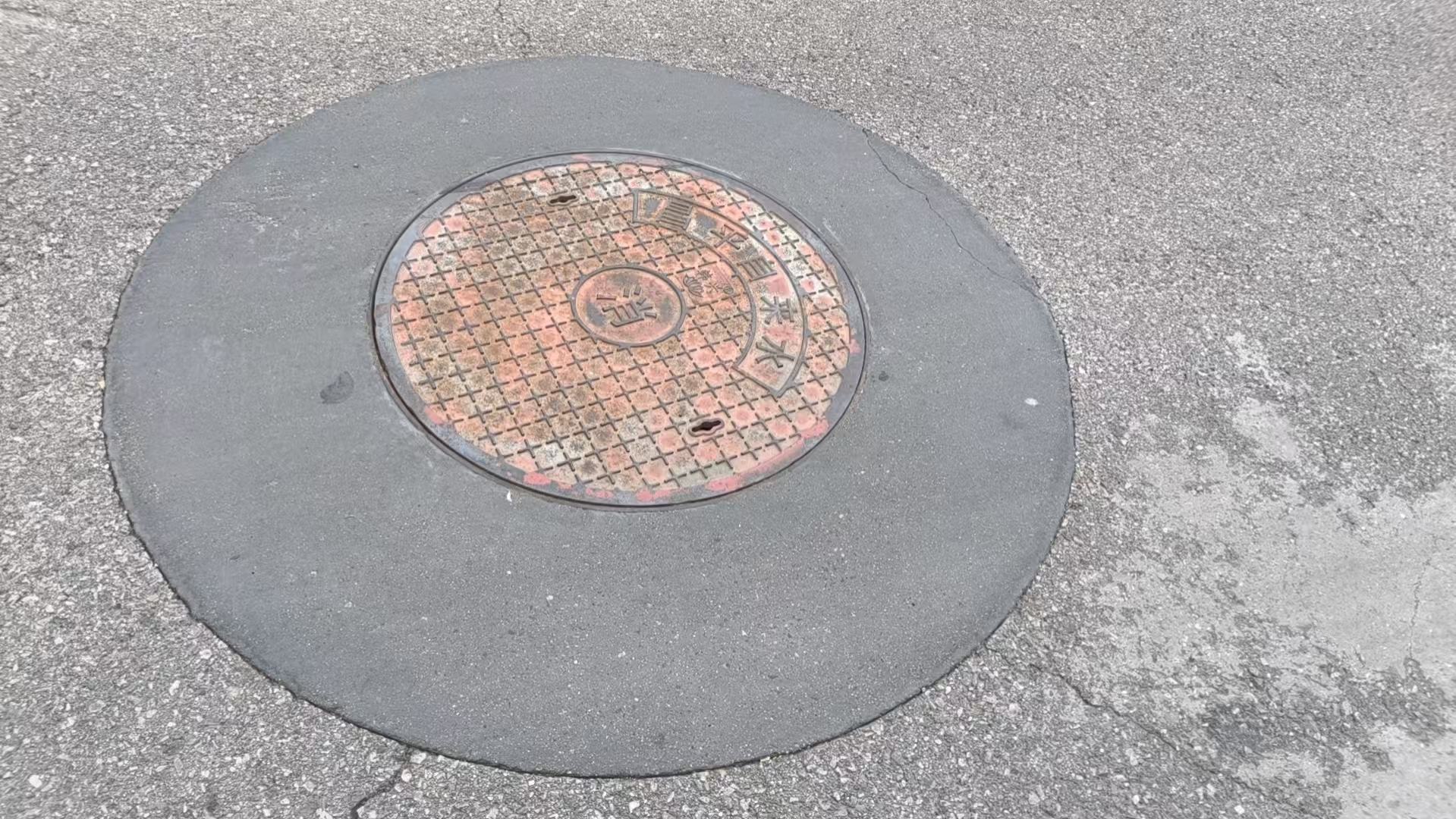永州井周速凝加固料